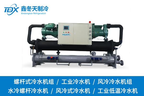 低溫冷水機(jī)組——工業(yè)制冷的精準(zhǔn)解決方案