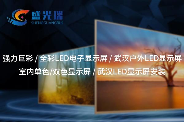廣元液晶拼接屏：高效智能顯示的優(yōu)選方案